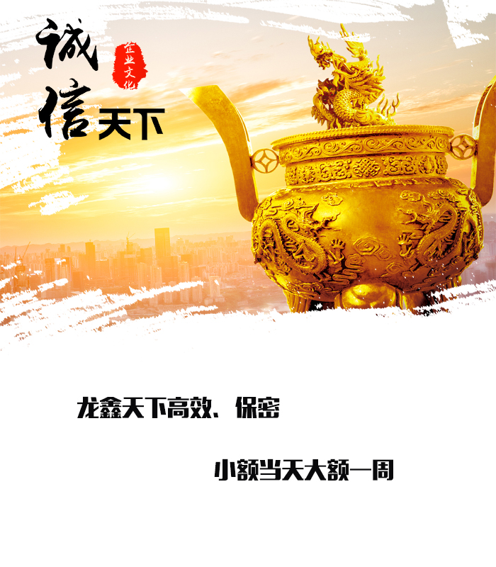 个旧要债公司